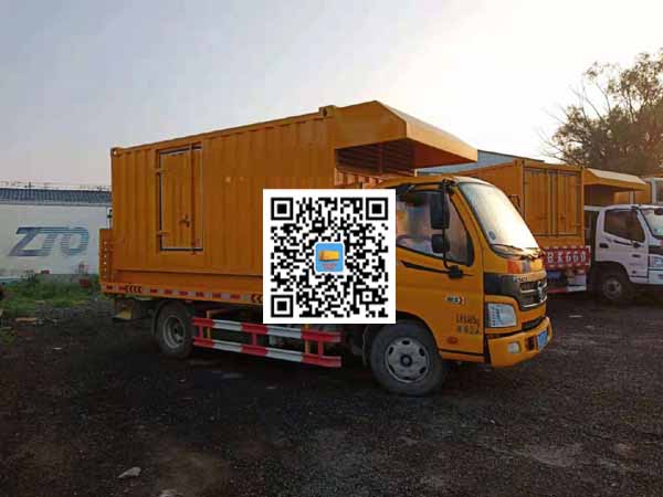 和布克赛尔租赁发电车