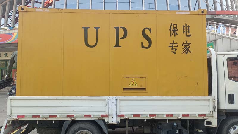 和布克赛尔怎样判断柴油发电机组和UPS电源的配合工作是否正常?